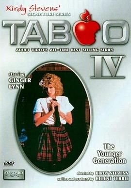 《禁忌4》1985 海报