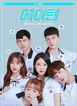 十八岁免费高清完整版电视_电影完整版_HD版手机在线 (2018) 海报