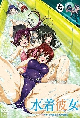《泳装女友》动漫在线观看-免费全集完整版观看 (2011) 海报