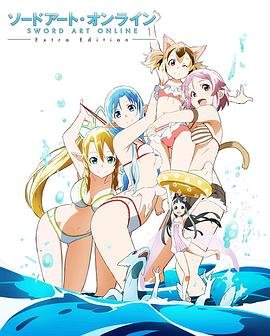 《刀剑神域 Alternative GGO》动漫免费在线观看全集 (2013) 海报
