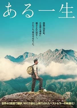 《一生一世》电视剧在线高清免费观看 (2023) 海报