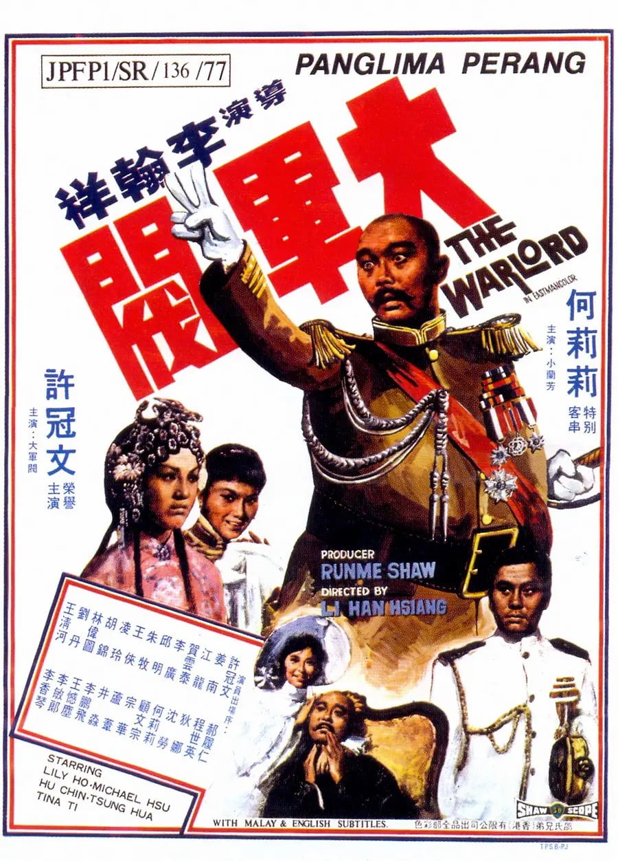 《大陆性初航()_艺术片全集_完整版免费在线观看》1972 海报