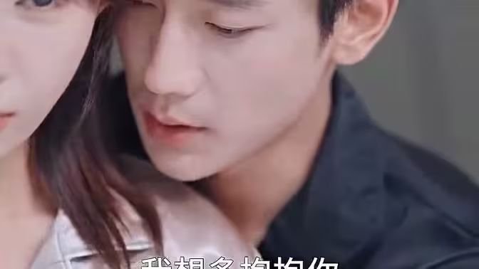 《《第一次爱的人》第四集免费观看完整版电视剧》2024 海报