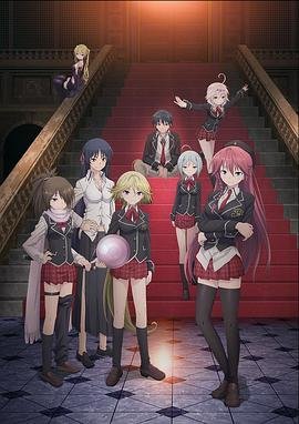 《日韩动漫《七人魔法使》完整版全集免费在线观看》2014 海报
