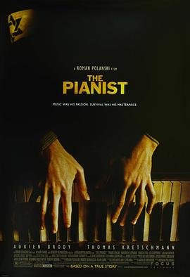 《钢琴家在线观看免费完整版电影》2002 海报
