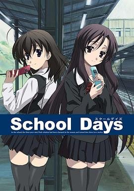 《日在校园》动漫日语完整版高清在线免费观看_高清全集第02集 (2007) 海报