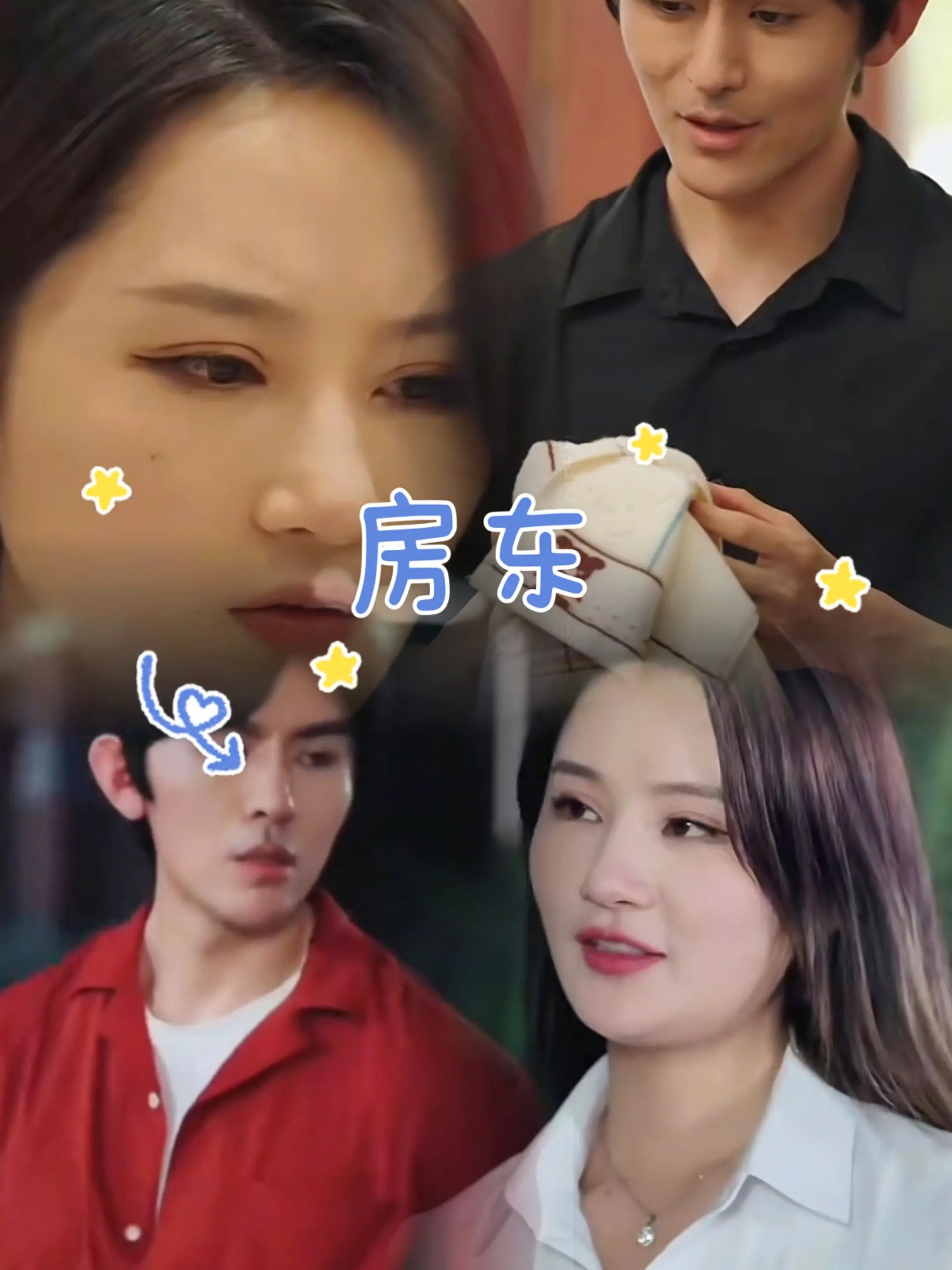 《房东3》电影全集完整版在线免费高清观看 (2025) 海报
