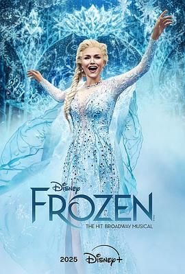 冰雪奇缘 (2025) 海报