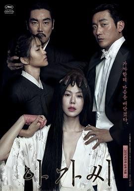 电影《法国小姐》英语全集免费观看在线高清完整版_动作片 (2016) 海报