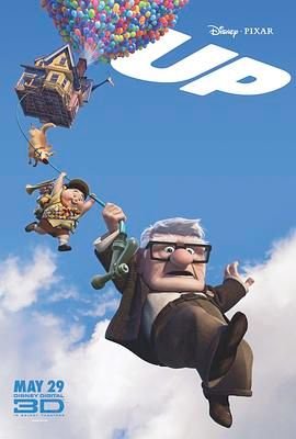飞屋环游记电影在线观看 (2009) 海报