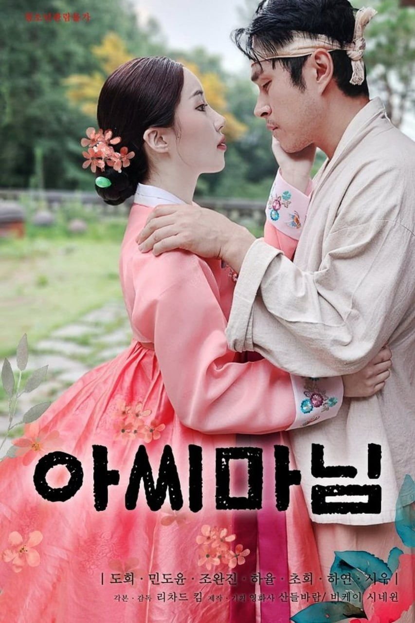 《《贵妇》》电影高清在线观看 -无删减全集完整版》2024 海报