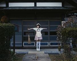 《打工女仆是少女偶像？！》电影免费在线观看完整版全集 (2018) 海报