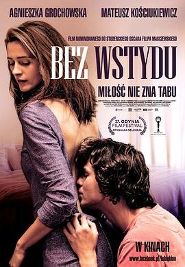 《《毫无羞耻》英语全集免费观看在线高清完整版_动作片》2011 海报