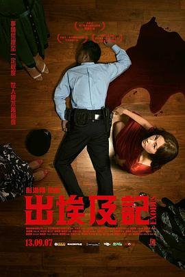 《出埃及记》手机在线播放4K完整版全集 (2007) 海报