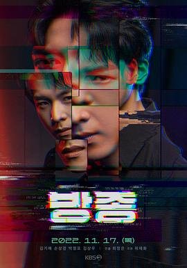 家庭放纵西班牙剧《放纵》免费观看完整版 (2022) 海报