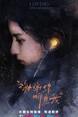 《《秋雪漫过的冬天》电视剧免费观看超清完整版》2026 海报
