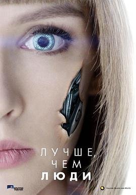 《超凡女仆》美剧全集高清完整版免费在线观看 (2018) 海报